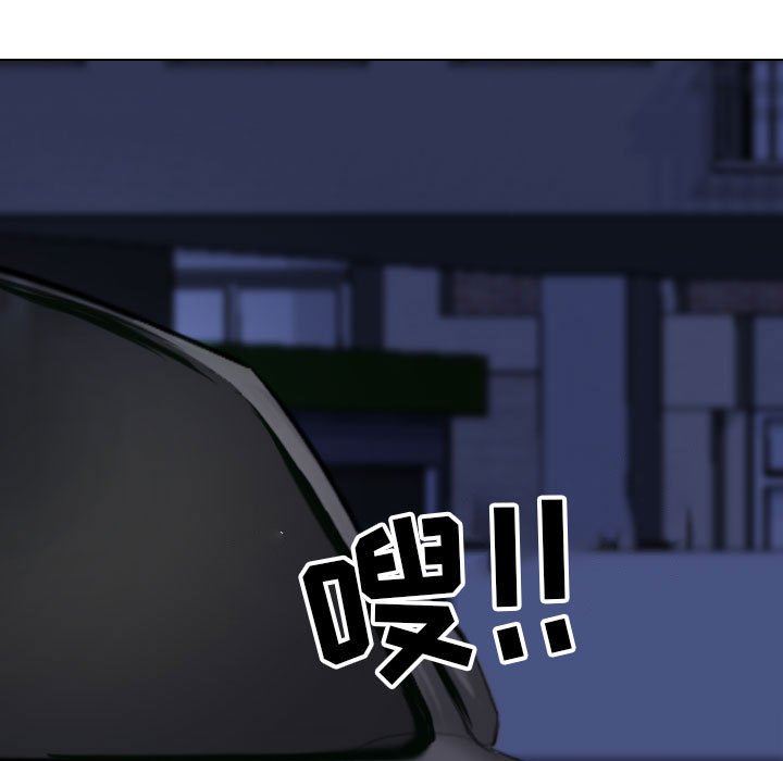 同事换换爱第105话