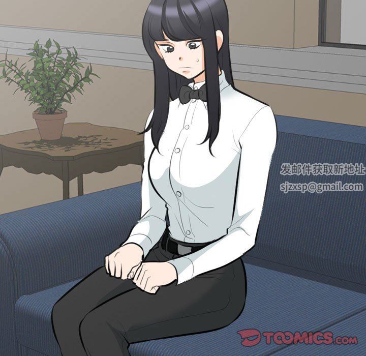 同事換換愛第107話