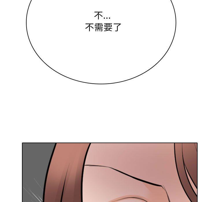 同事換換愛第107話