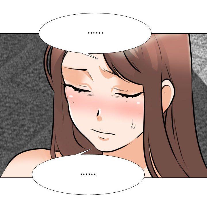 同事換換愛第108話