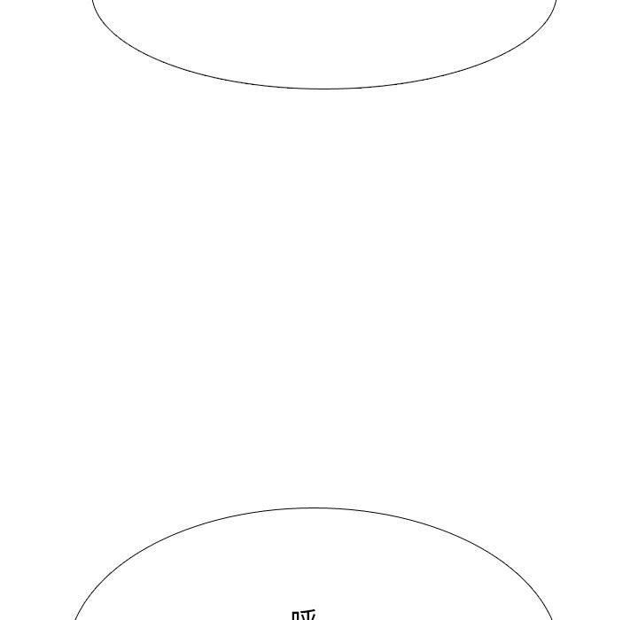 同事換換愛第109話