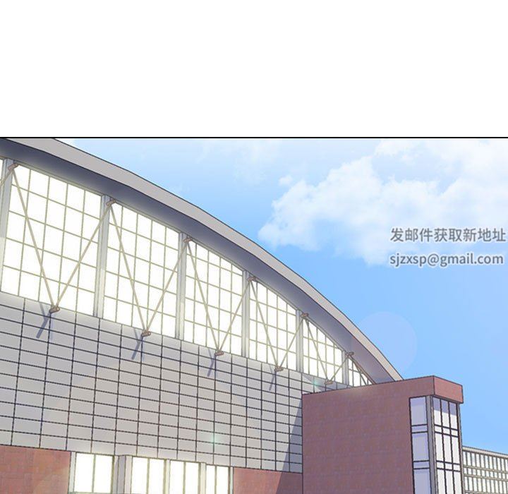 同事換換愛第110話