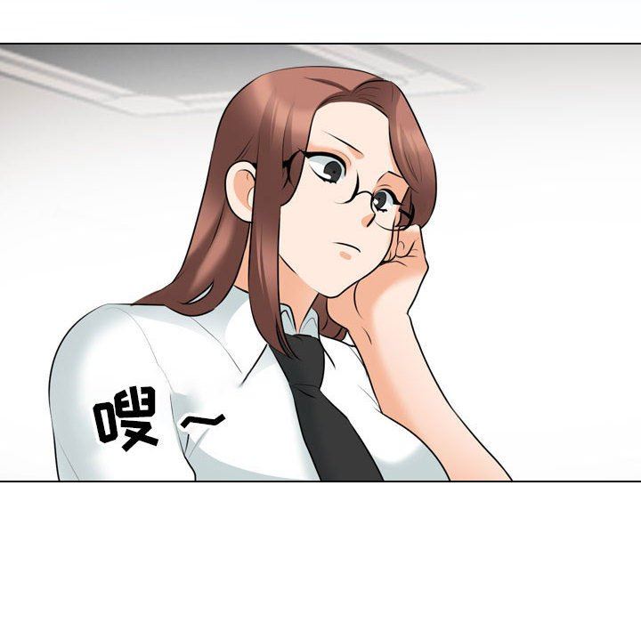 同事換換愛第111話