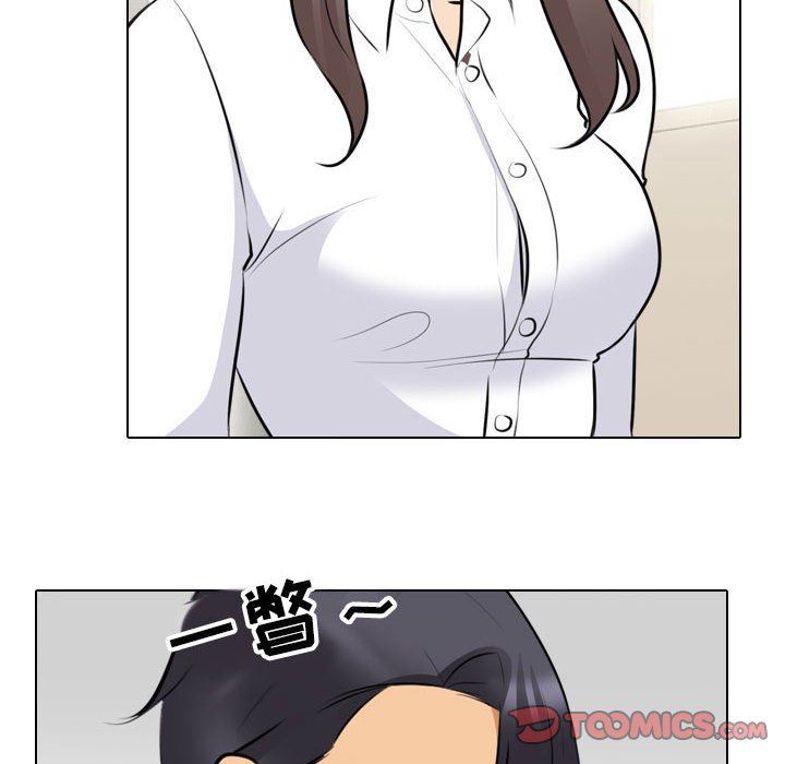 同事换换爱第112话