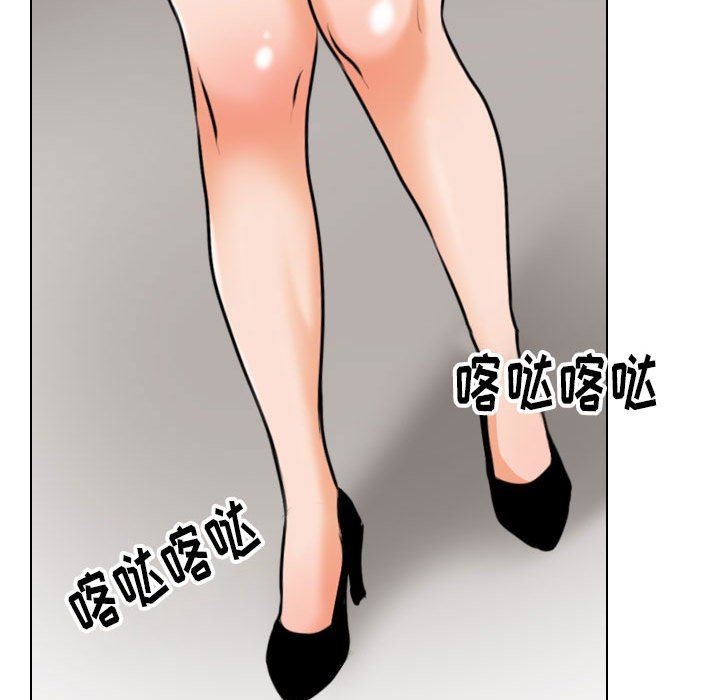 同事換換愛第112話