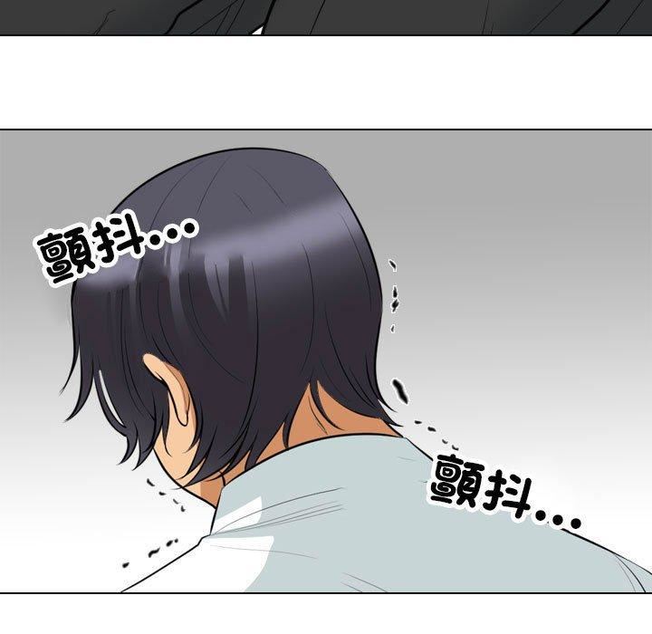 同事换换爱第124话