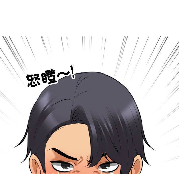 同事换换爱第124话