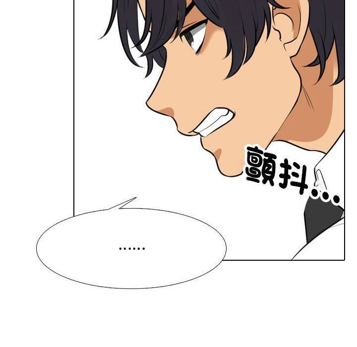 同事换换爱第124话