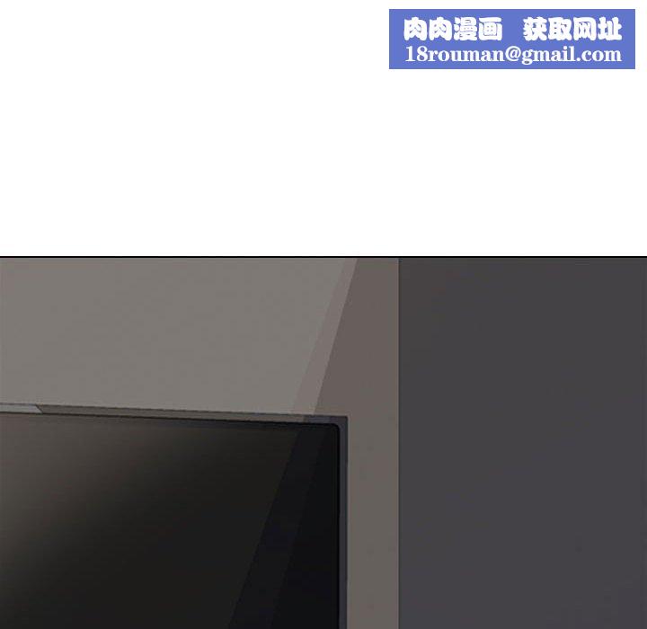 同事换换爱第124话