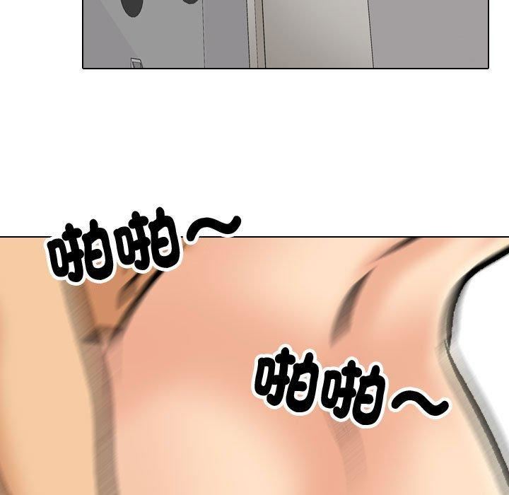 同事换换爱第130话