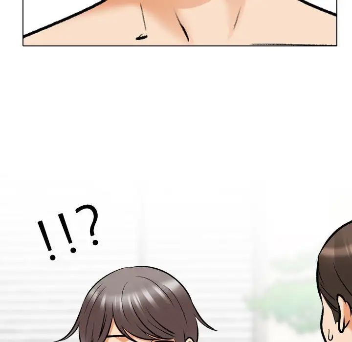 同事換換愛第133話