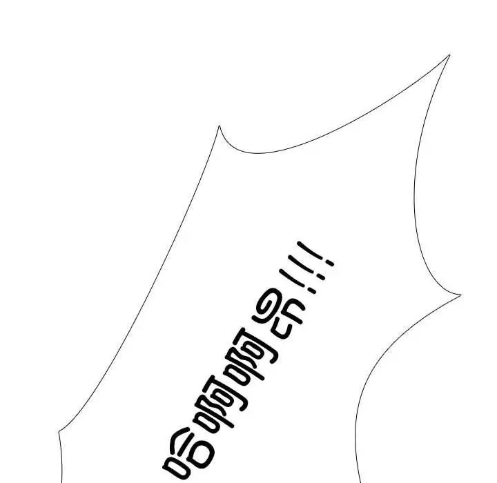 同事換換愛第134話