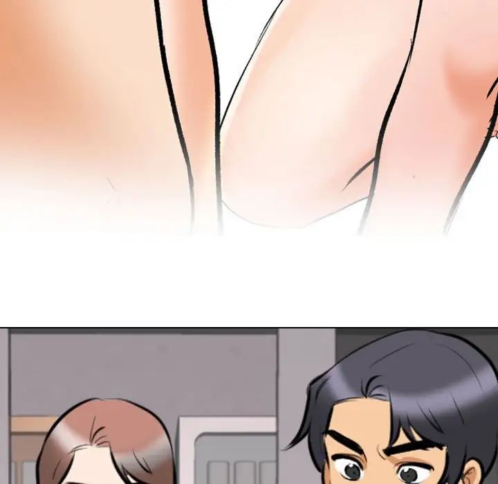 同事換換愛第134話