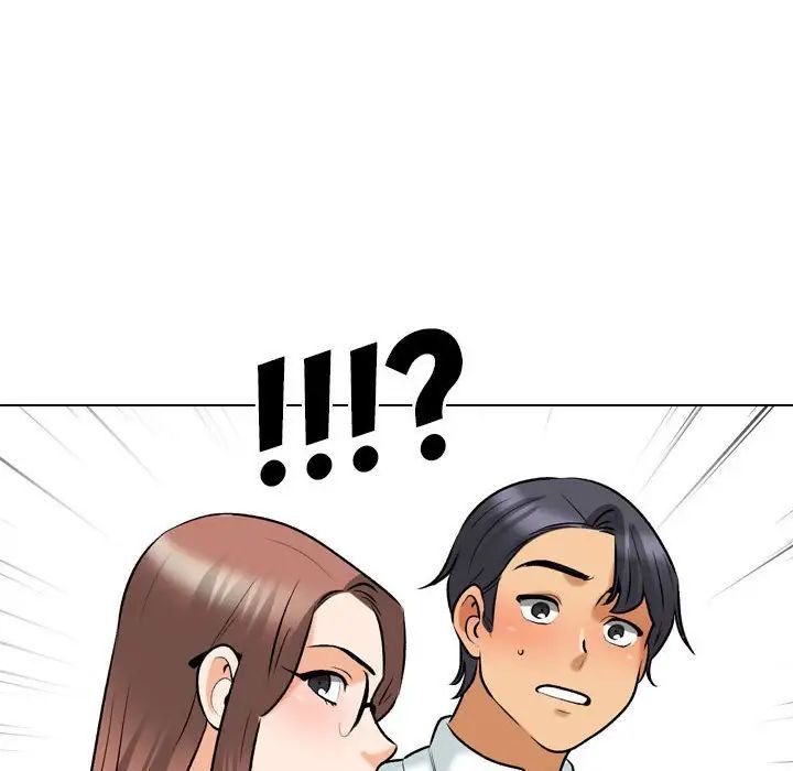 同事換換愛第134話