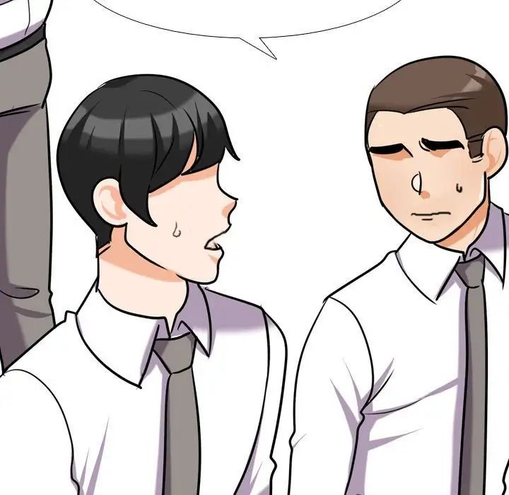 同事换换爱第137话