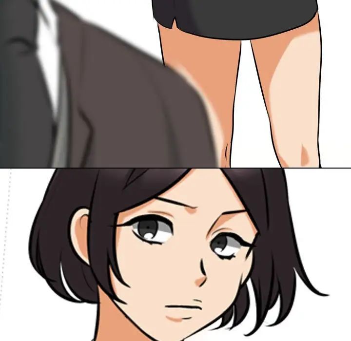 同事換換愛第137話