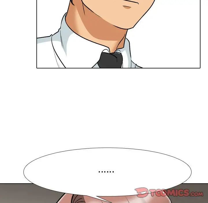 同事換換愛第138話