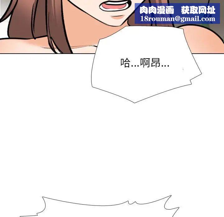 同事换换爱第139话