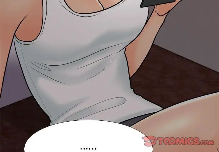 同事換換愛第140話