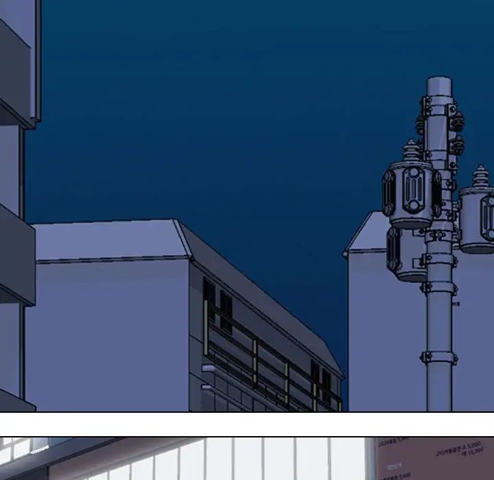 同事換換愛第140話