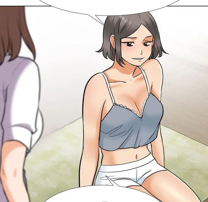 同事換換愛第140話