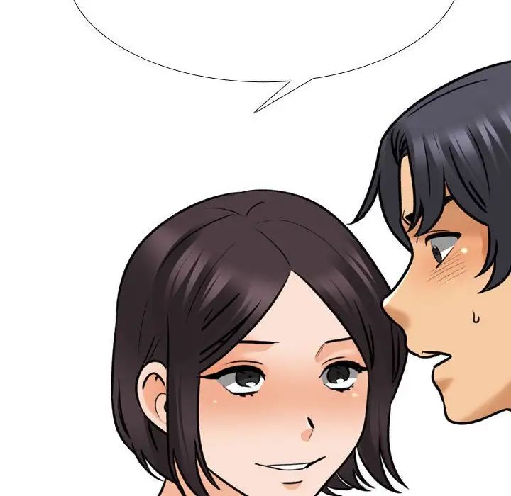 同事換換愛第142話