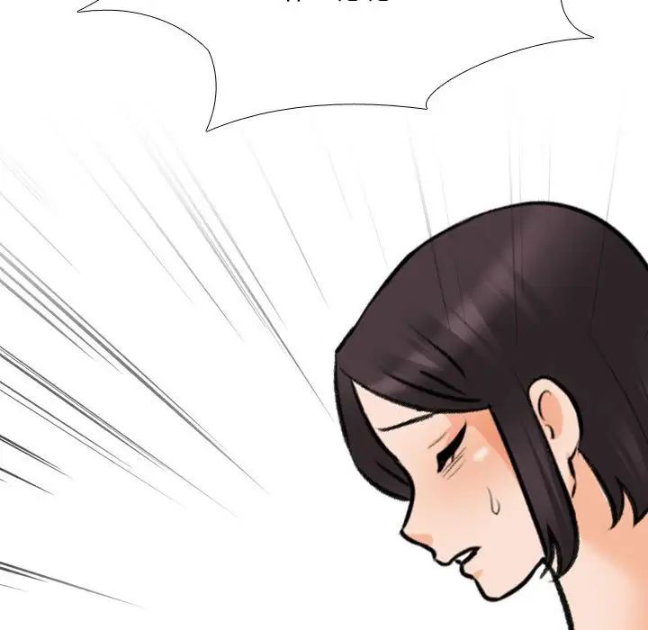 同事换换爱第143话