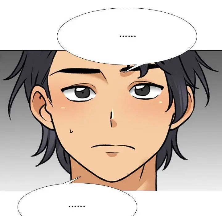 同事換換愛第144話