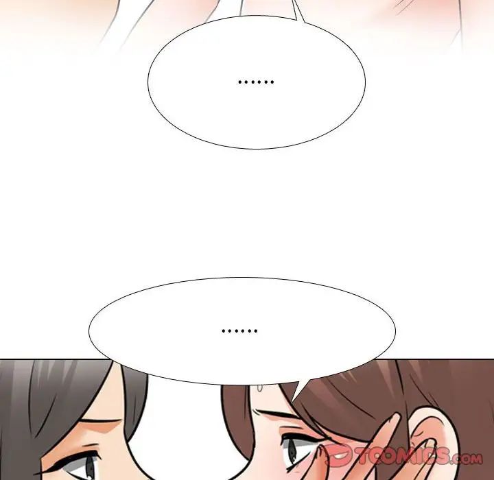 同事換換愛第144話