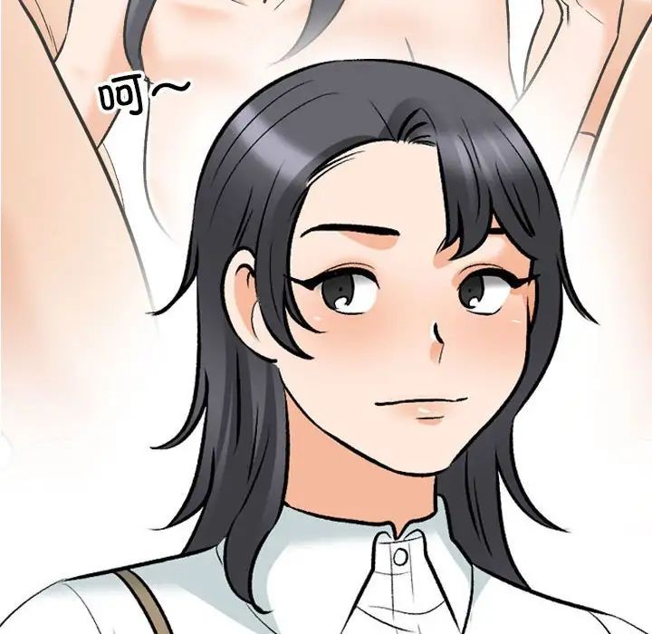 同事換換愛第145話