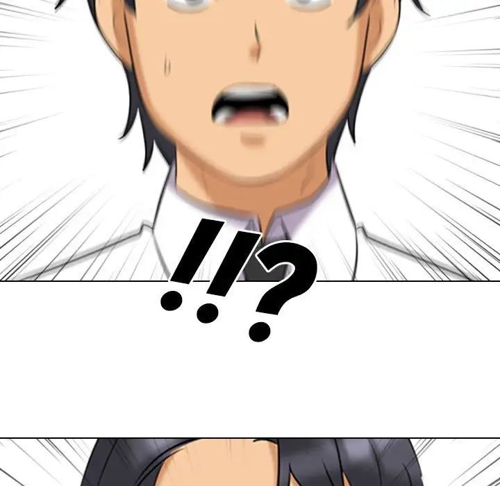 同事換換愛第145話