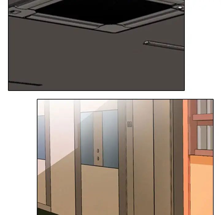 同事換換愛第146話