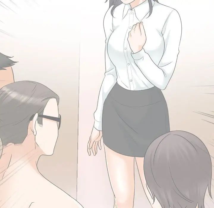 同事換換愛第146話