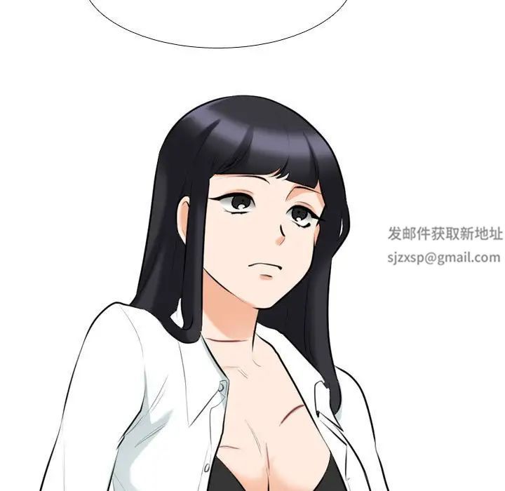 同事换换爱第146话