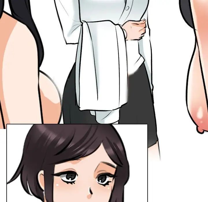 同事換換愛第146話