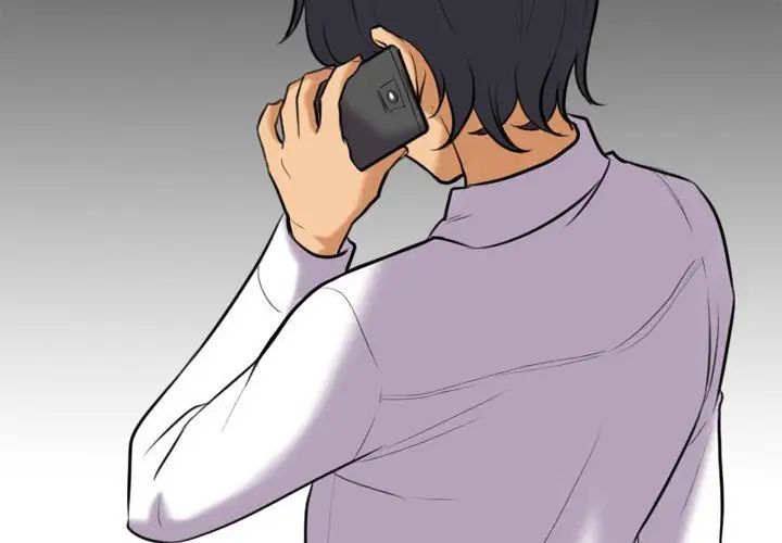 同事換換愛第148話