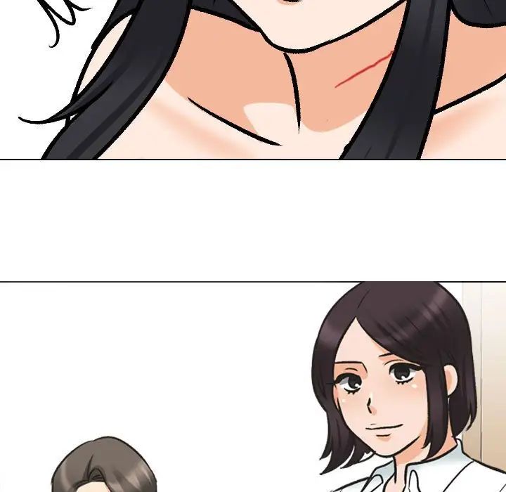 同事換換愛第148話