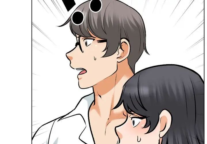 同事換換愛第152話