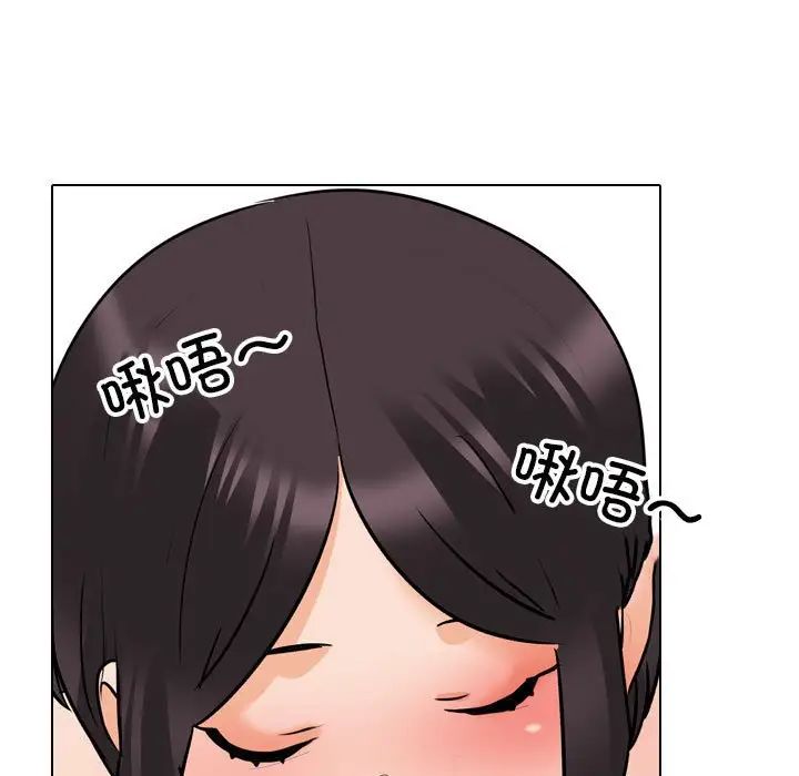 同事换换爱第154话