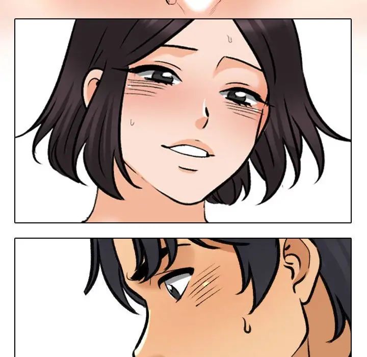 同事換換愛第154話