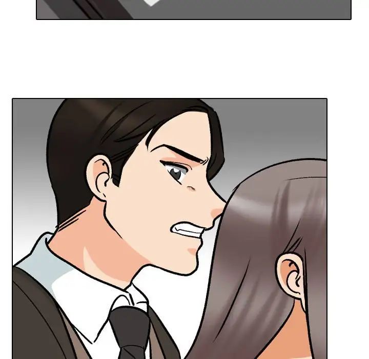 同事換換愛第156話