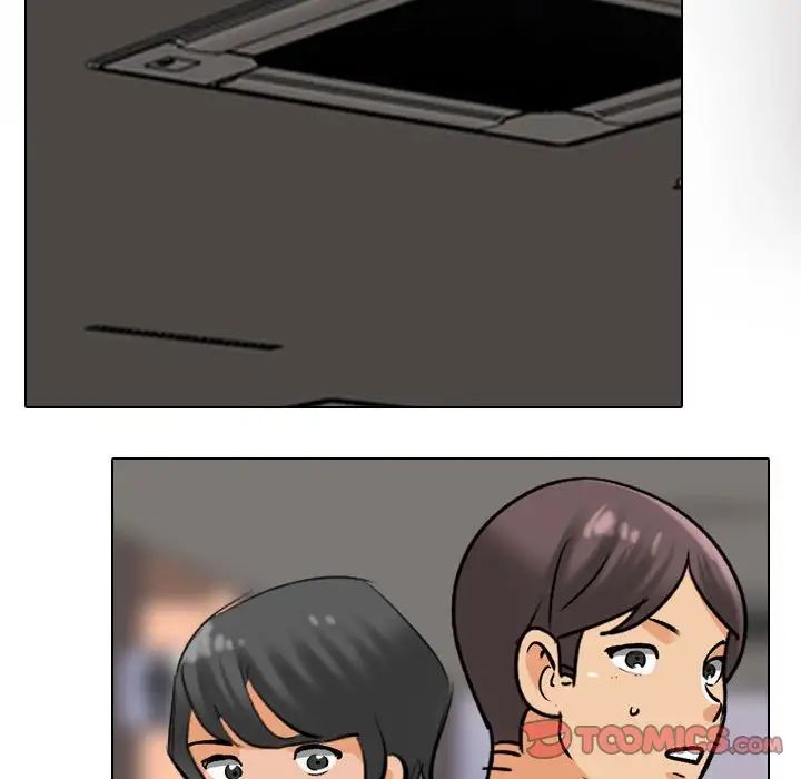 同事換換愛第156話