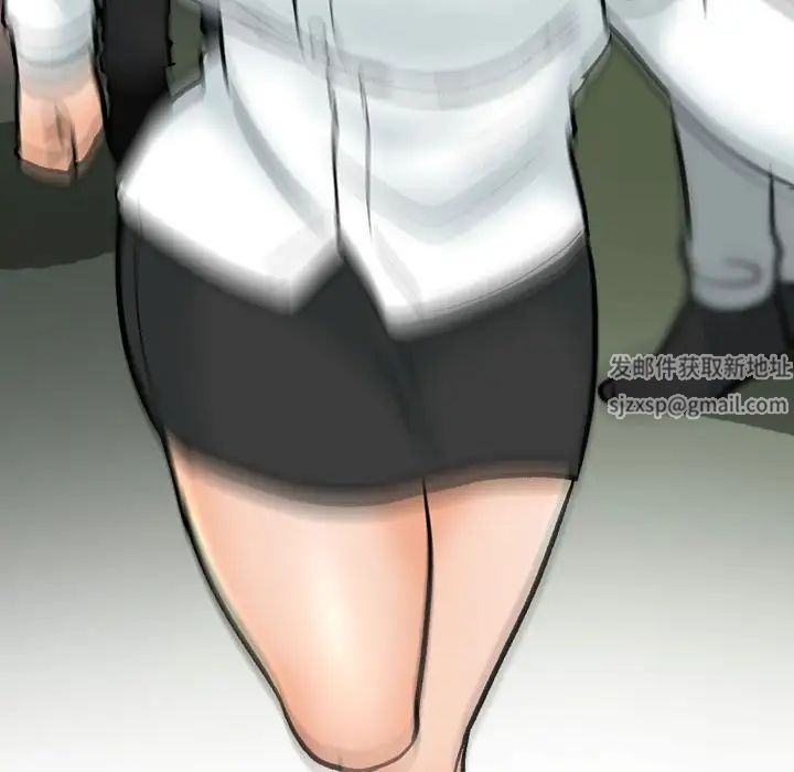 同事換換愛第156話