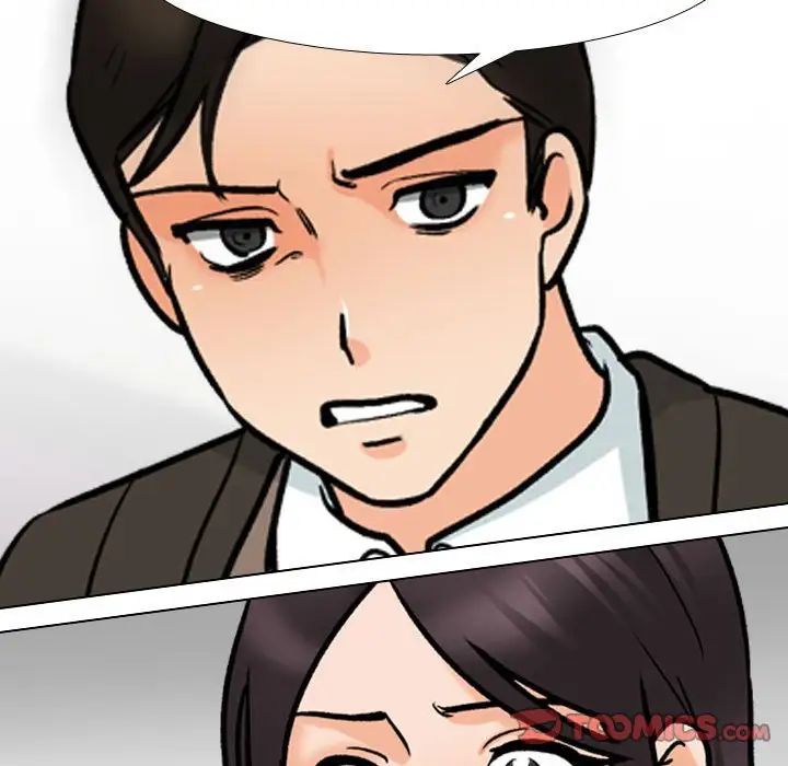 同事换换爱第156话