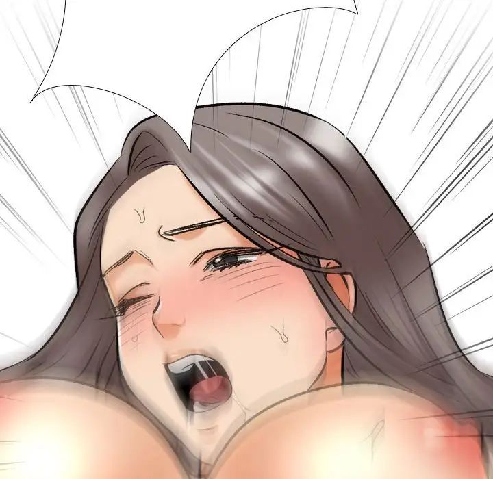 同事換換愛第156話