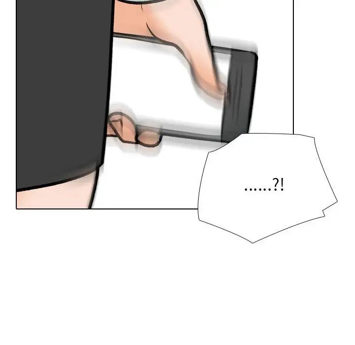 同事換換愛第156話