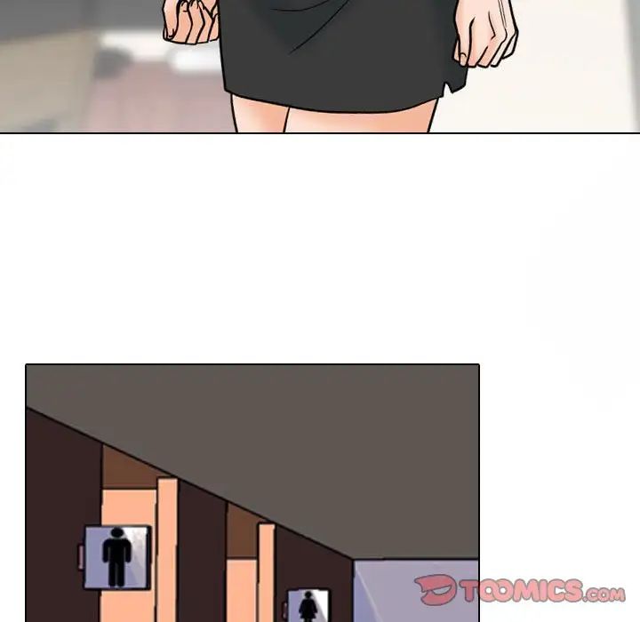 同事换换爱第156话