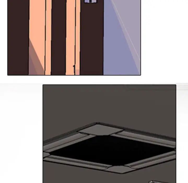 同事换换爱第156话