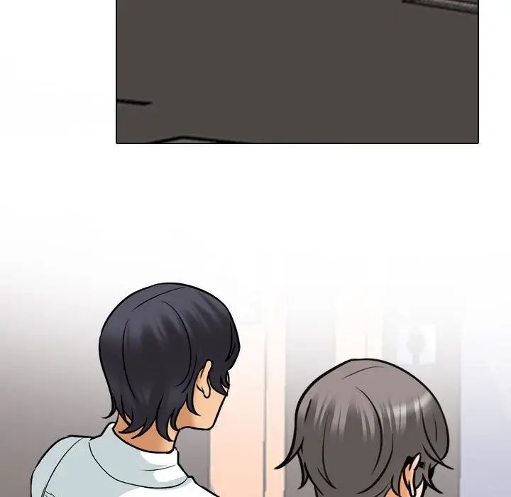 同事換換愛第156話