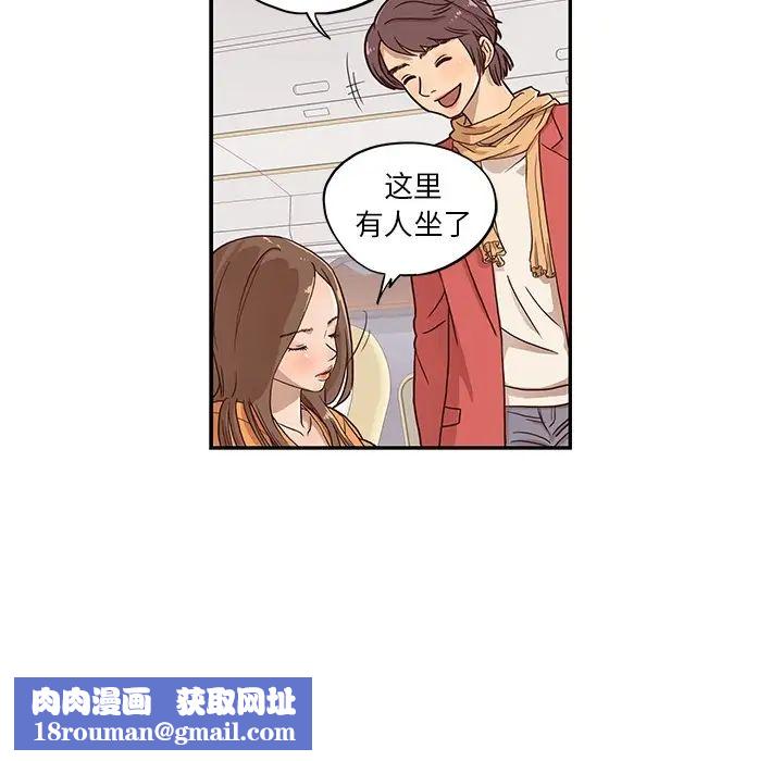 去他的女校预告篇